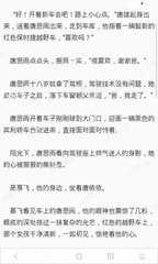 突袭！菲律宾帕赛博彩中心被端，中国人在内的186名外国人落网！附免费法律咨询方式